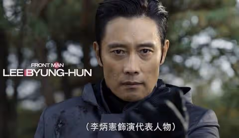 《魷魚遊戲》第二季角色預告:任時完,姜河那加入,《黑暗榮耀》全宰寯登場