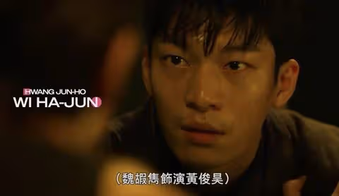 《魷魚遊戲》第二季角色預告:任時完,姜河那加入,《黑暗榮耀》全宰寯登場