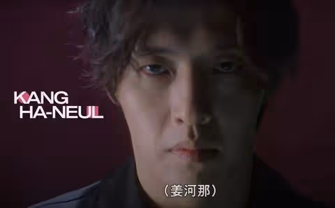 《魷魚遊戲》第二季角色預告:任時完,姜河那加入,《黑暗榮耀》全宰寯登場
