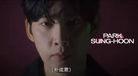 《魷魚遊戲》第二季角色預告:任時完,姜河那加入,《黑暗榮耀》全宰寯登場