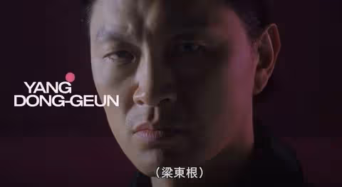 《魷魚遊戲》第二季角色預告:任時完,姜河那加入,《黑暗榮耀》全宰寯登場