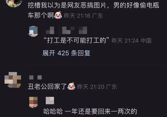 郭碧婷向佐再為1歲兒子慶生,高曉松前妻曬現場照,小奶皇好活潑