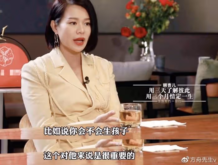 胡杏兒為老公慶祝父親節,李承德教兒子說英文,香港豪宅裝修簡約
