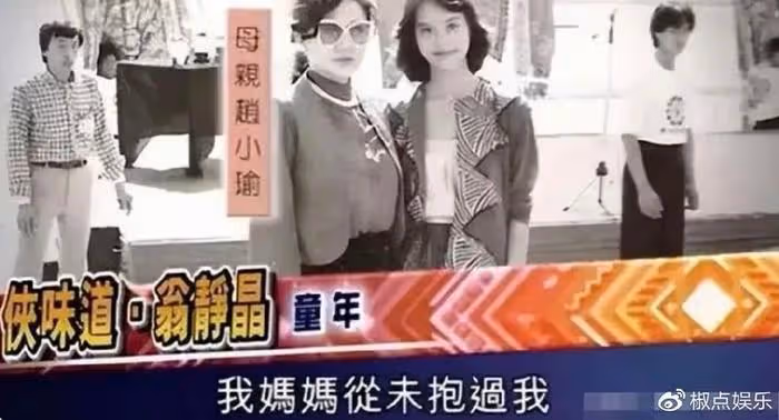 香港男人剋星:情夫墜亡,二婚嫁入賭王家族,合作3個男演員都早逝
