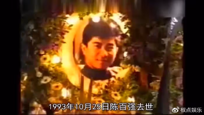 香港男人剋星：情夫墜亡，二婚嫁入賭王家族，合作3個男演員都早逝