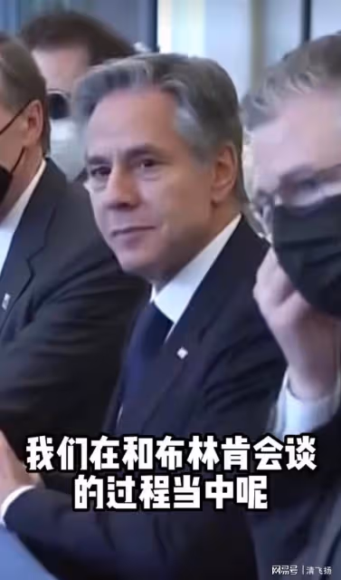 布林肯期待已久的訪華,是來叫囂還是破冰呢