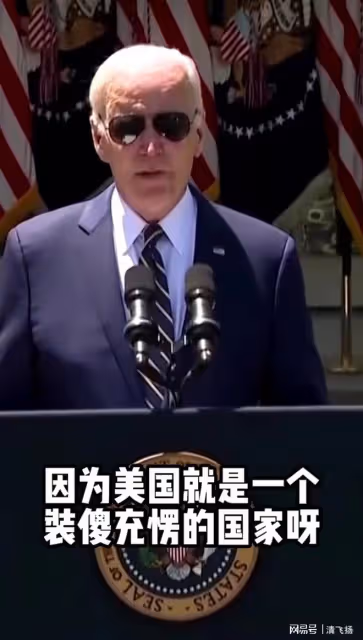 布林肯期待已久的訪華,是來叫囂還是破冰呢