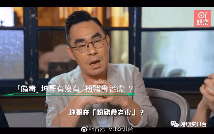 曾被網民斥責「偽毒」!坤哥與日籍女友結婚被稱「香港之光」