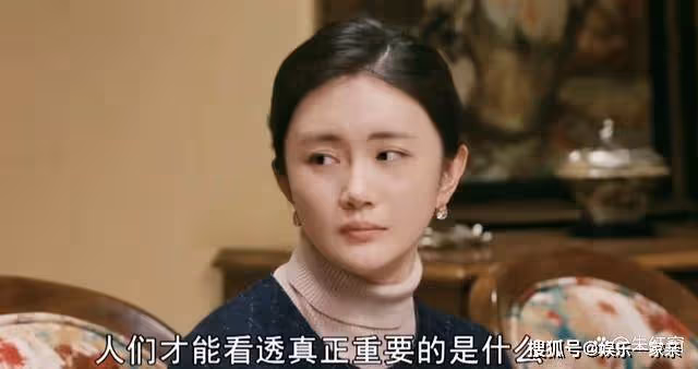 《夢中的那片海》大結局:4人圓滿1人莫名其妙,葉芳結局另有寓意