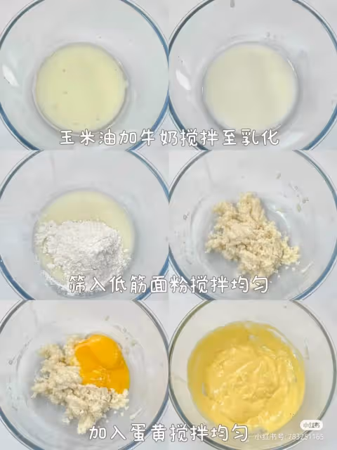🥭芒果芝士慕斯 巨巨巨好吃