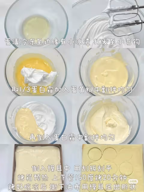 🥭芒果芝士慕斯 巨巨巨好吃