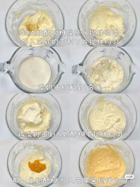 🥭芒果芝士慕斯 巨巨巨好吃