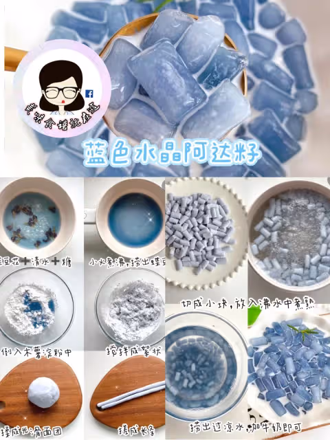 建議收藏‼️六款阿達籽配方教程💚