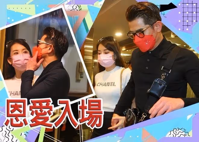 郭富城帶岳父看賽馬，女婿贏得200萬獎金，岳父鼓掌大笑