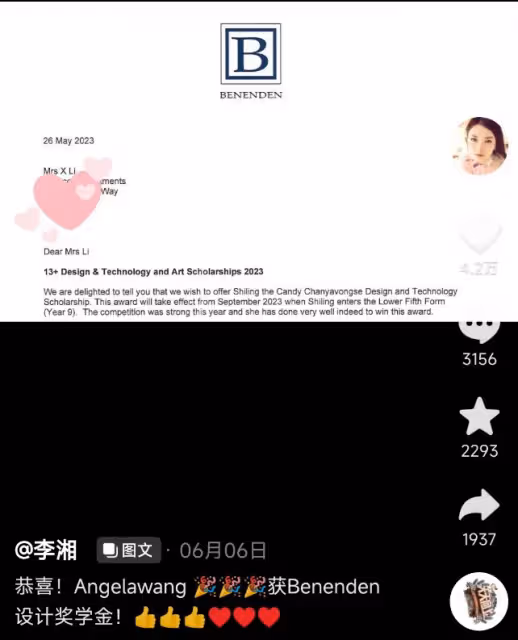 李湘13歲女兒曬近照，王詩齡穿露臍裝秀巴掌腰，纖瘦苗條身高出挑