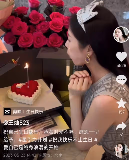 杜淳老婆生日被惡評「二婚嫁一婚」，王燦硬氣回懟：二婚怎麼了？