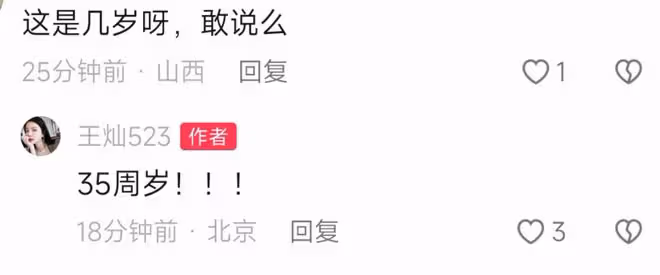 杜淳老婆生日被惡評「二婚嫁一婚」，王燦硬氣回懟：二婚怎麼了？