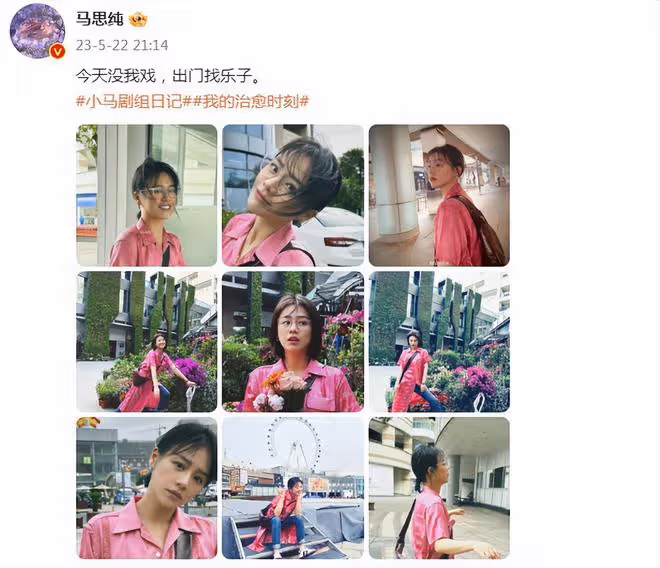 馬思純瘦身成功美回顏值巔峰，大方公開瘦身秘訣，稱並非胖瘦自如