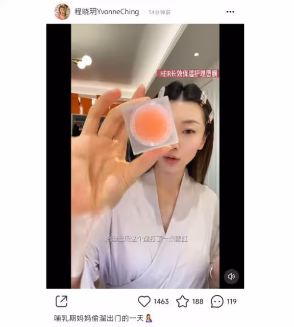 鄭愷前任分享育兒日常，坦言母乳喂養很疲憊，哺乳期喝咖啡引爭議