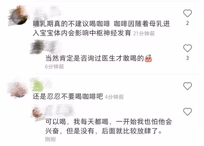 鄭愷前任分享育兒日常，坦言母乳喂養很疲憊，哺乳期喝咖啡引爭議