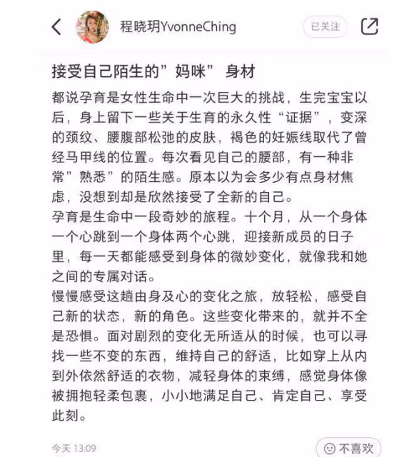 鄭愷前任分享育兒日常，坦言母乳喂養很疲憊，哺乳期喝咖啡引爭議