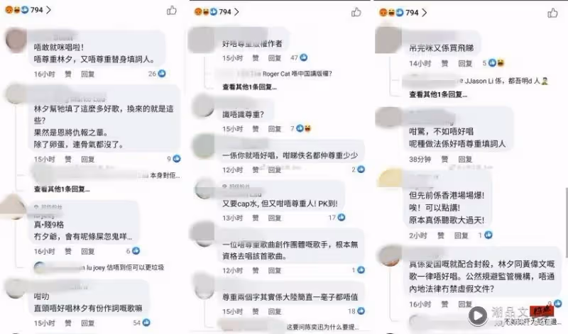 陳奕迅內地開唱…傳為過審剔除他的名字！網批：恩將仇報