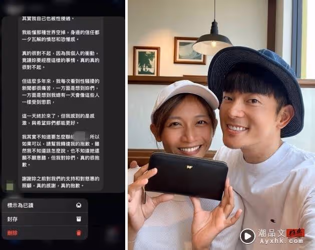被宥勝性騷擾 女同事辭職不敢說:他老婆那時懷第二胎