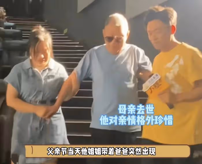 王寶強回老家工作,緊抱爸爸落淚,姐姐罕見現身,姐弟倆長得超像