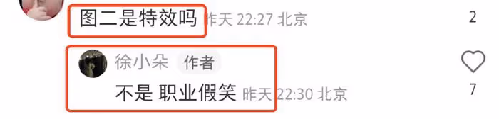 馮小剛養女父親節曬合照,被指不是親生,她霸氣回懟:你管得好寬