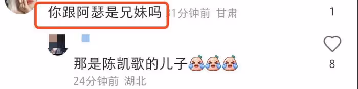 馮小剛養女父親節曬合照,被指不是親生,她霸氣回懟:你管得好寬