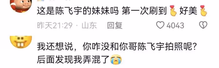 馮小剛養女父親節曬合照,被指不是親生,她霸氣回懟:你管得好寬