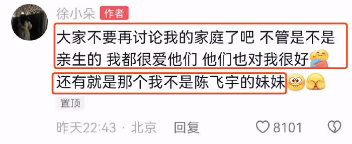馮小剛養女父親節曬合照,被指不是親生,她霸氣回懟:你管得好寬