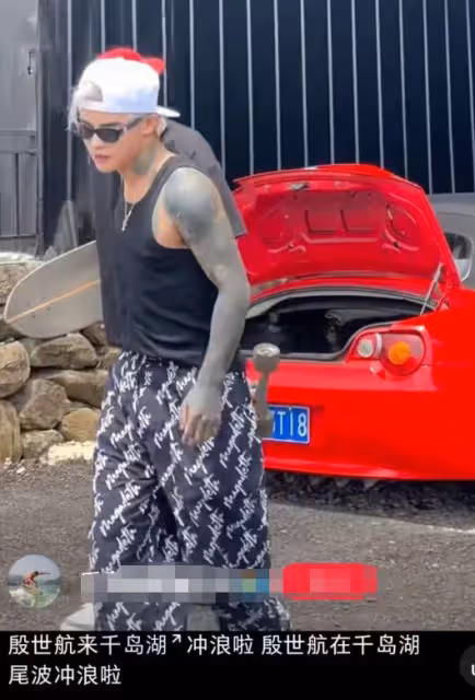 殷世航現身千島湖衝浪,打扮個性撞臉賈斯丁比伯,花臂被嘲像中毒