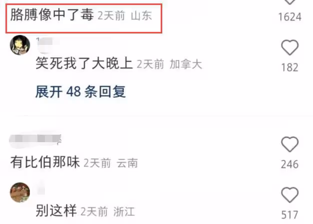 殷世航現身千島湖衝浪,打扮個性撞臉賈斯丁比伯,花臂被嘲像中毒