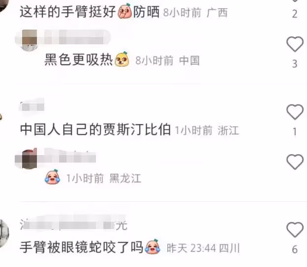 殷世航現身千島湖衝浪,打扮個性撞臉賈斯丁比伯,花臂被嘲像中毒