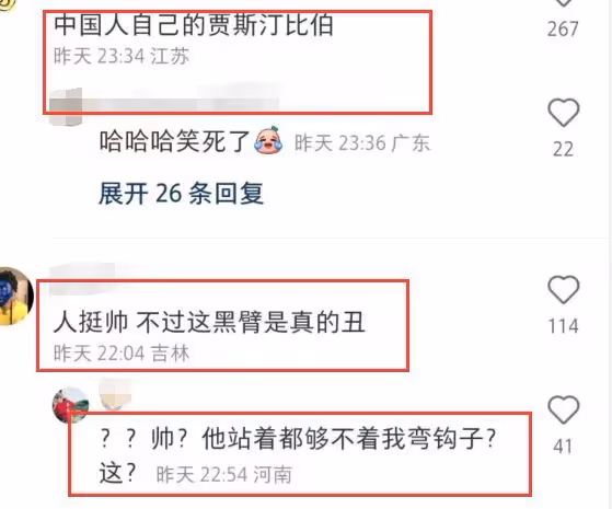 殷世航現身千島湖衝浪,打扮個性撞臉賈斯丁比伯,花臂被嘲像中毒