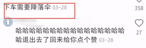 殷世航現身千島湖衝浪,打扮個性撞臉賈斯丁比伯,花臂被嘲像中毒