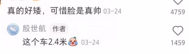 殷世航現身千島湖衝浪,打扮個性撞臉賈斯丁比伯,花臂被嘲像中毒
