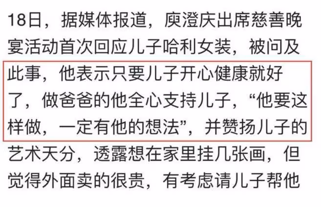 偶遇伊能靜和兒子逛街,蹲地上為兒子試鞋,哈利表情冷漠翻白眼