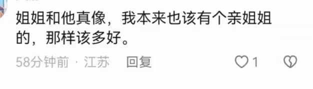 王寶強回老家宣傳新片,父親姐姐罕見露面,姐弟顏值如複製粘貼