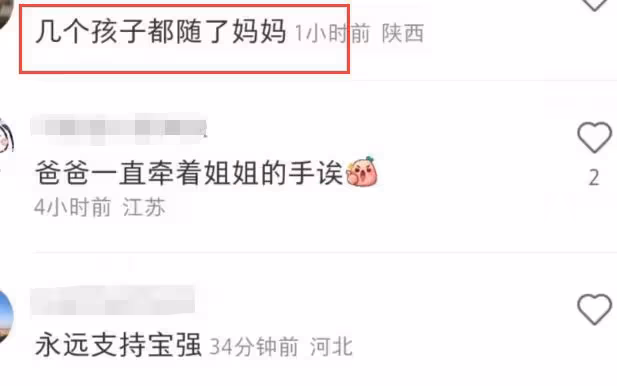 王寶強回老家宣傳新片,父親姐姐罕見露面,姐弟顏值如複製粘貼