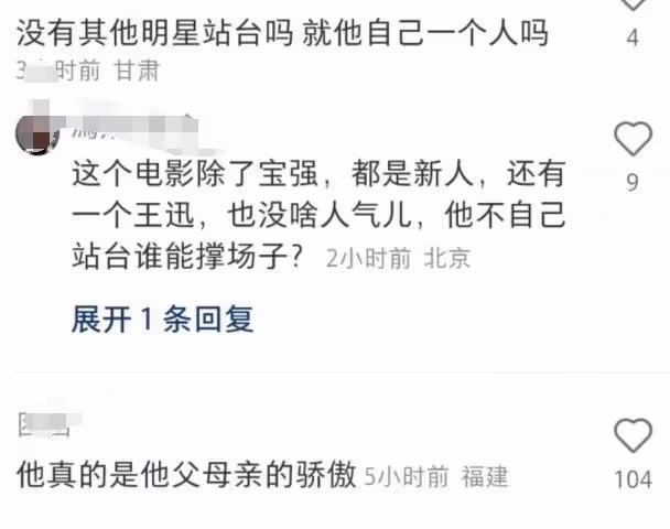 王寶強回老家宣傳新片,父親姐姐罕見露面,姐弟顏值如複製粘貼