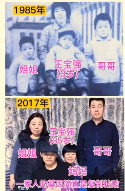王寶強回老家宣傳新片,父親姐姐罕見露面,姐弟顏值如複製粘貼