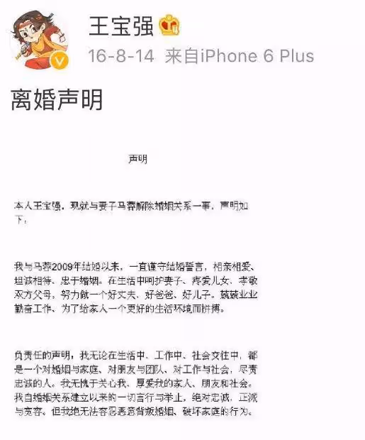 王寶強回老家宣傳新片,父親姐姐罕見露面,姐弟顏值如複製粘貼