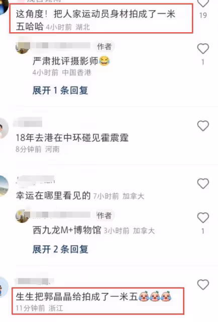霍啟剛一家外出被偶遇,郭晶晶腿部壯實,身材被拍成五五分