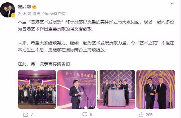 霍啟剛一家外出被偶遇，郭晶晶腿部壯實，身材被拍成五五分