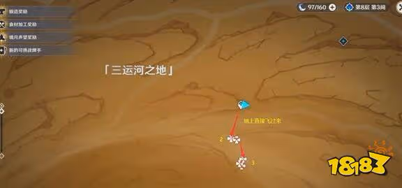 原神沙脂蛹採集地點有哪些 沙脂蛹採集路線圖