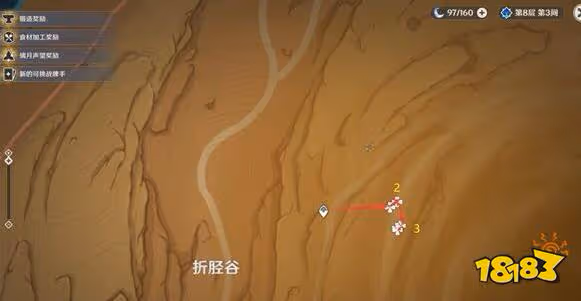 原神沙脂蛹採集地點有哪些 沙脂蛹採集路線圖