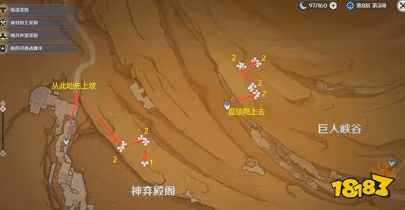 原神沙脂蛹採集地點有哪些 沙脂蛹採集路線圖