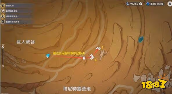 原神沙脂蛹採集地點有哪些 沙脂蛹採集路線圖